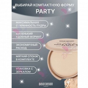 BELORDESIGN Пудра компактная PARTY Tone&Matt тон 34 легкий загар