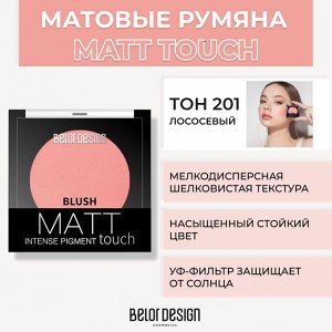 BELORDESIGN Румяна компактные MATT TOUCH тон 201 лососевый