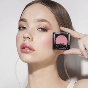 BELORDESIGN Румяна компактные VELVET TOUCH тон 104 розово-бежевый