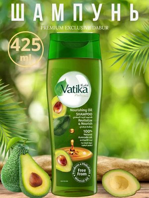 DABUR VATIKA Naturals Shampoo Nourishing Oil Avocado Шампунь для волос питательный с маслом  авокадо 425мл