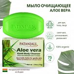 PATANJALI Aloevera Kanti Body Cleanser  Мыло травяное натуральное Алое Вера Канти 150г