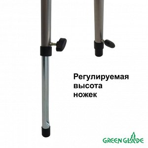 Green Glade Стол складной 5603