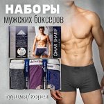 Для мужчин, которые знают, что такое комфорт