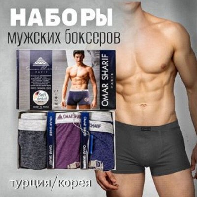 Для мужчин, которые знают, что такое комфорт