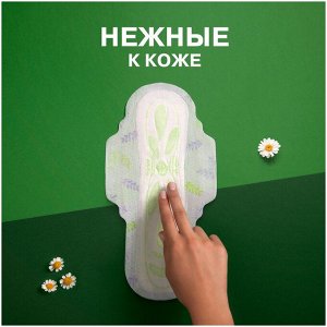 Натурелла Женские гигиенические прокладки "Ultra Найт" 7 шт