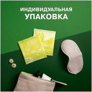 Натурелла Женские гигиенические прокладки "Ultra Найт" 7 шт