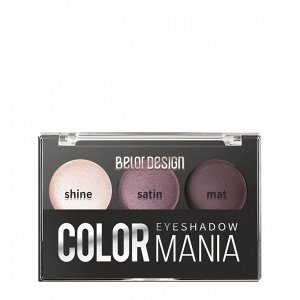 BELORDESIGN Smart Girl Тени 3х цветные COLOR MANIA 037 сирен гамма