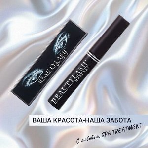 Удлиняющая тушь для ресниц Spa Treatment Beauty Lash Mascara черная тушь