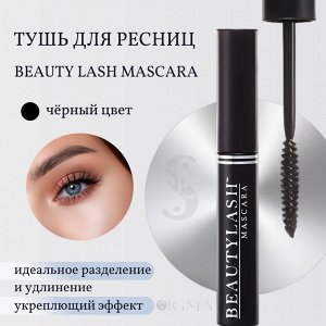 Удлиняющая тушь для ресниц Spa Treatment Beauty Lash Mascara черная тушь