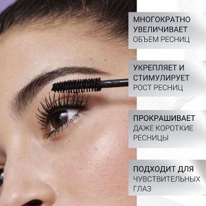 Удлиняющая тушь для ресниц Spa Treatment Beauty Lash Mascara черная тушь