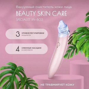 Многофункциональный вакуумный очиститель кожи, массажер для лица, для глубокой очистки пор, от черных точек, 4 насадки в комплекте, 3 режима, Beauty Skin Care XN-8030