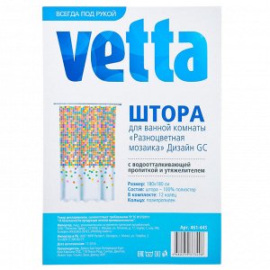 VETTA Шторка для ванной, тканьполиэстерсутяжелит, 180x180см, "Разноцветнаямозаика", ДизайнGC