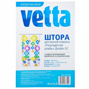 VETTA Шторка для ванной, тканьполиэстерсутяжелит, 180x180см, "Разноцветнаяромбы", ДизайнGC
