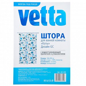 VETTA Шторка для ванной, тканьполиэстерсутяжелит, 180x180см, "Коты", ДизайнGC