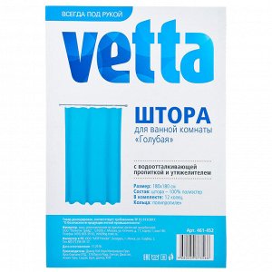 VETTA Шторка для ванной, тканьполиэстероднотоннаяголубая180x180см