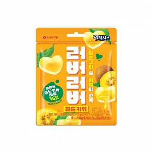 Мармелад жевательный "LOVER LOVER Gold Kiwi" со вкусом киви 73г, 1/8/32