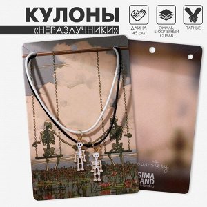 Кулоны парные «Скелеты», 45 см, цвет белый/чёрный в золоте