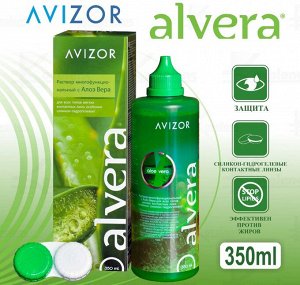 Р-р для контактных линз AVIZOR ALVERA350