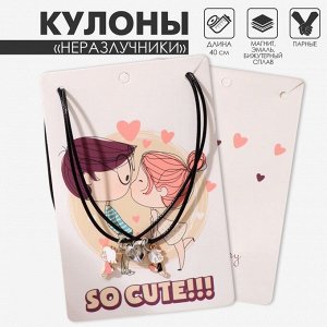 Кулоны парные на магните «Мальчик и девочка», 40 см, цветные