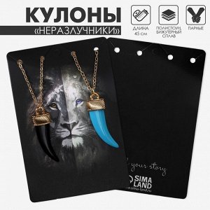 Кулоны парные «Клыки», 45 см, цвет чёрный/голубой в золоте