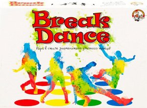 Игра для детей и взрослых "Break Dance"