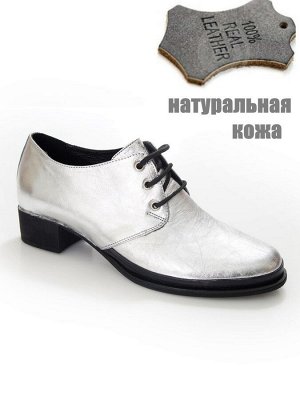 Туфли женские MULTI MODA 5121-20