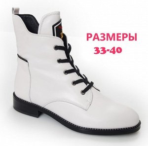 Ботинки женские\подростовые POPULAR FASHION SB2007B-436D