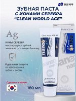 Зубная паста для чувствительных зубов Nano clean world ace toothpaste