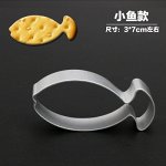 Форма для печенья Рыбка