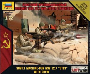 7411 Советский крупнокалиберный пулемет НСВ 12,7мм Утес с расчето