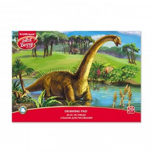 46899 Альбом д/рисования на клею 20л ArtBerry Эра динозавров