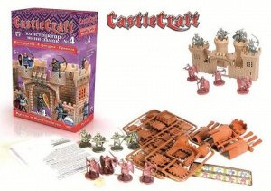00874 К-р мини-замок"CastleCraft"N4"Русиичи и Крестоносцы"
