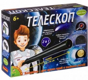 BB2744 Французские опыты Науки с Буки "Телескоп" Bondibon