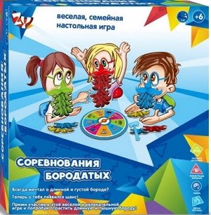 ZYB-B2867 Настольная игра Соревнование бородатых в коробке