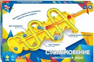 ZYB-B2903 Настольная игра Столкновение в коробке