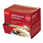 &quot;Home Queen&quot; Зубочистки в индивидуальной упаковке, 500шт.