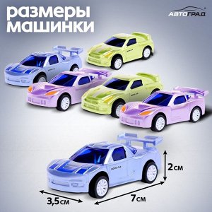 Автоград Игровой набор «Крутые гонки», 6 машинок