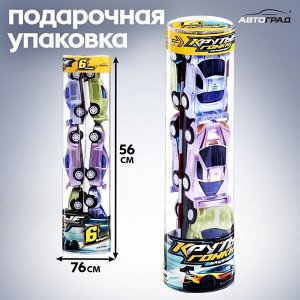 Автоград Игровой набор «Крутые гонки», 6 машинок