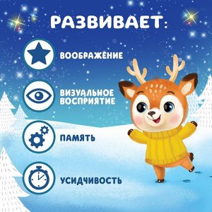 Фотоаппарат «Новогодний», 8 картинок, цвет голубой