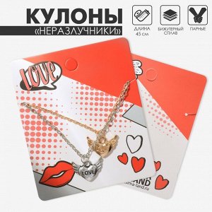 Кулоны парные «Сердечки», 45 см, цвет серебряный/золотой