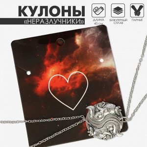 Кулоны парные «Волки инь-ян», 45 см, цвет серебро