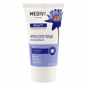 Крем для лица Mediva Beauty увлажняющий 50 мл