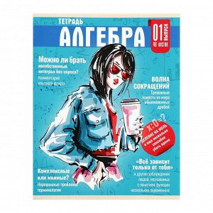 Набор предметных тетрадей 48 листов, Calligata TOP «Журнал», 10 предметов