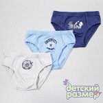 Трусы