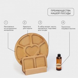 Набор менажниц деревянных Adelica, 6 секций, 2 секции, подставка для посуды, масло в подарок, берёза