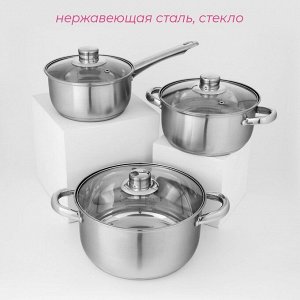 Набор посуды Доляна «Сильве», 3 предмета: сотейник 1.5 л, d=16 см, кастрюли 2 л, 4 л, d=18 см, d=22 см, крышки, индукция, нержавеющая сталь