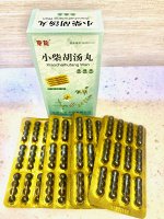 Сяо Чай Ху Тан Вань Xiao Chai Hu Tang Wan