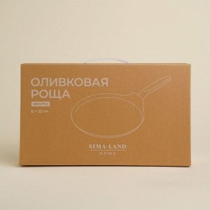 Сковорода блинная SL Home, d=22 см, h=1.6 см, кованый алюминий, антипригарное покрытие, индукция, чёрная