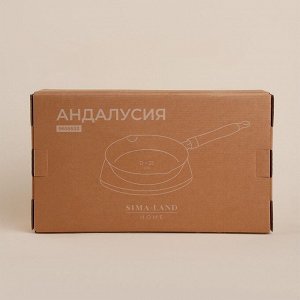 Сковорода SL Home, d=25, h=4.4 см, на деревянной подставке, индукция, чугун, чёрная