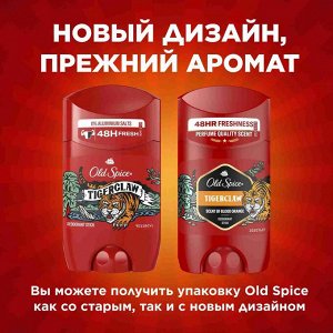 Олд Спайс Мужской дезодорант-стик "Tigerclaw" 50 мл